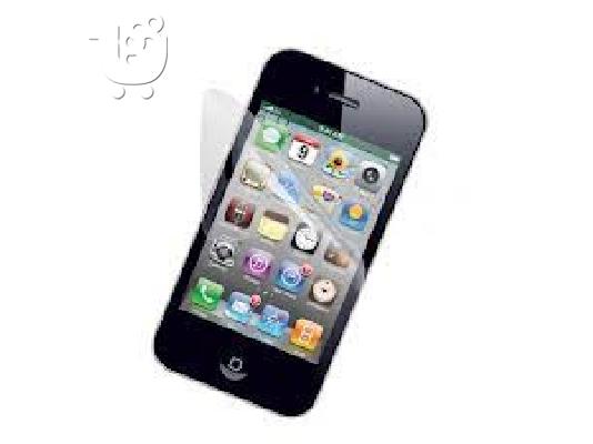 APPLE iPhone 4 /4 S/5 , ζελατίνα προστασίας οθόνης με 2!!!!